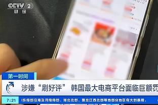 雷竞技app安卓下载截图3